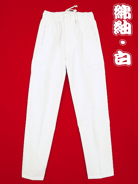 義若オリジナルの股引き型ズボン　綿紬生地（白）